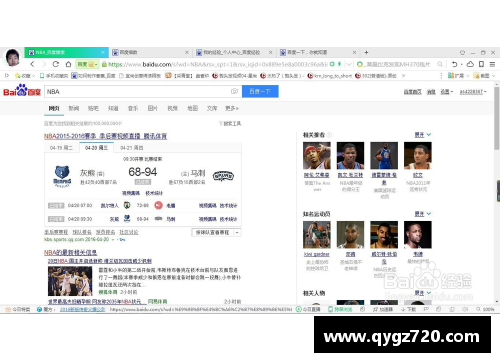 NBA直播：猎趣直播带你畅享精彩赛事直播
