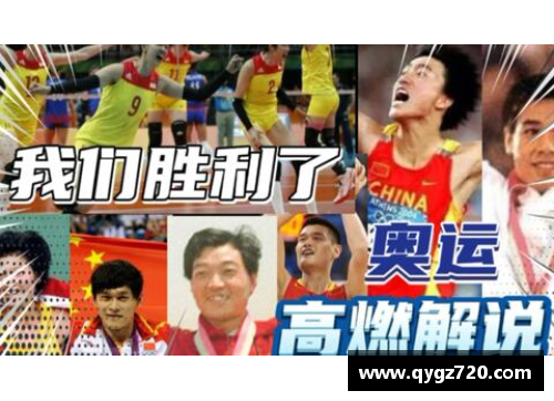 ob欧宝集团官网球员动漫形象创意设计：激发新一代运动之星 - 副本