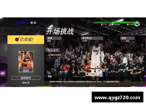 ob欧宝集团官网谦虚篮球明星如何在聚光灯下保持低调塑造个人品牌与职业生涯 - 副本